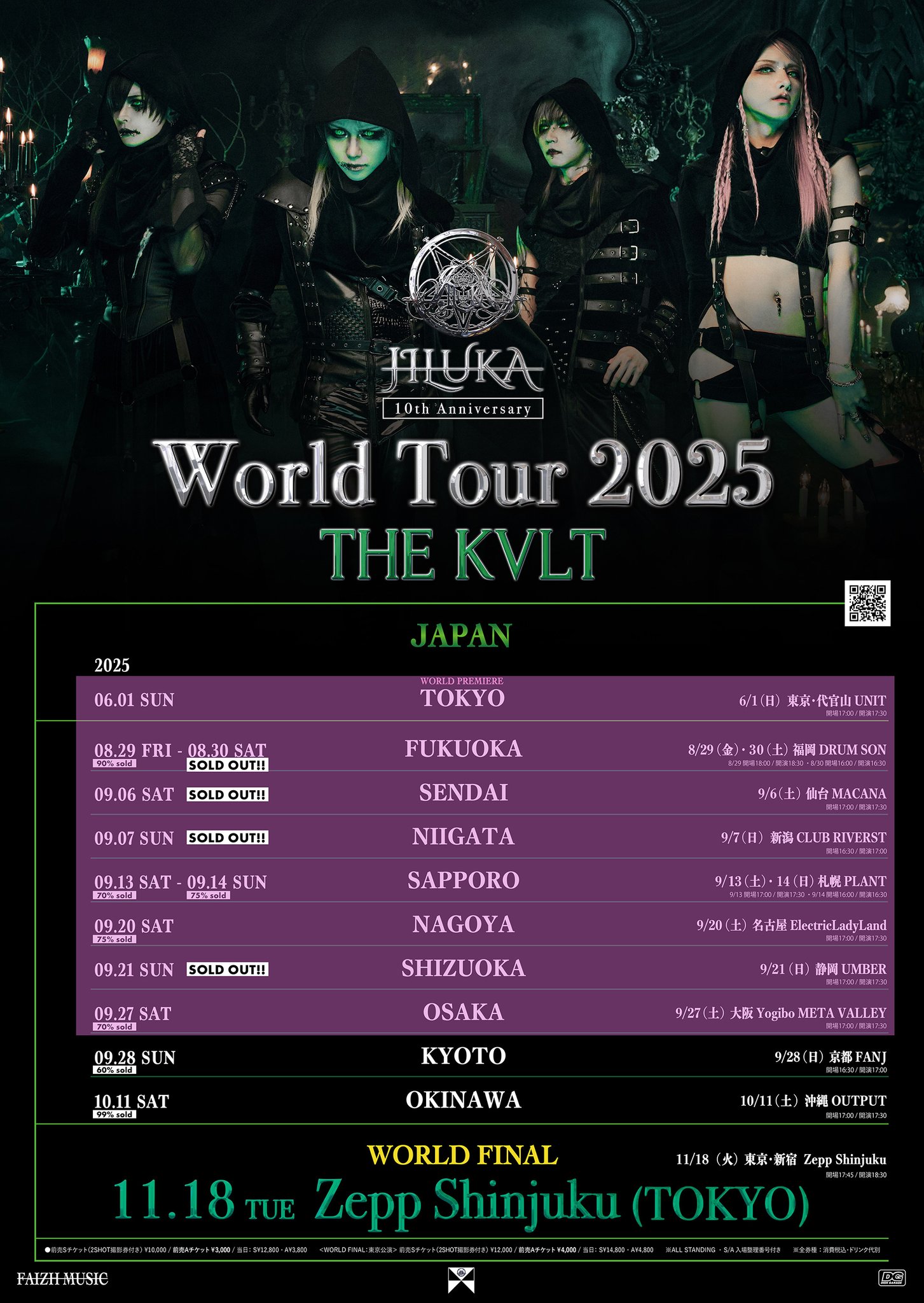 JILUKA -OFFICIAL- on X