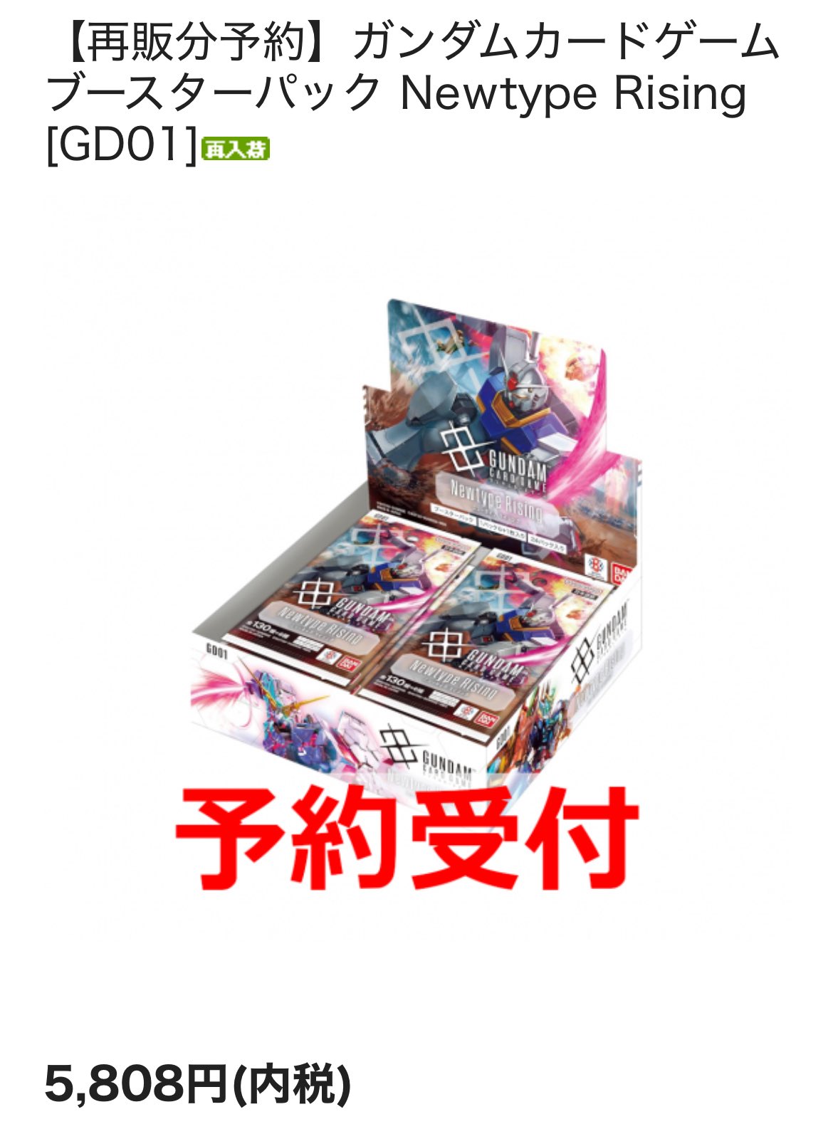 トレカショップ☆プラネットポケット on X: 