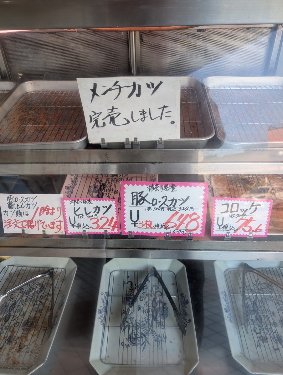 yasuhiro.katano tweet media