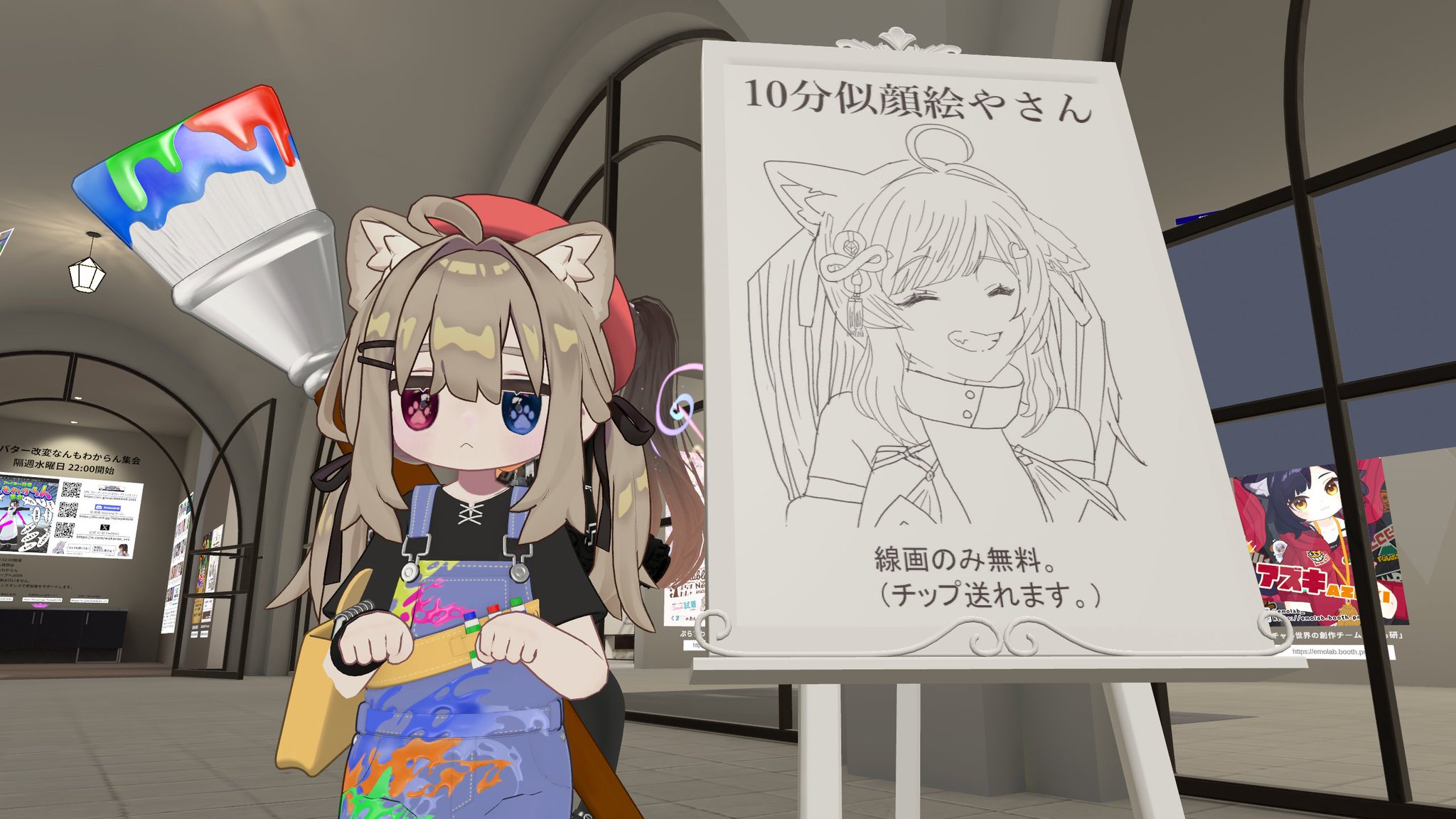 がちゃみ似顔絵 るびちゃ!! @VRChat on X: 