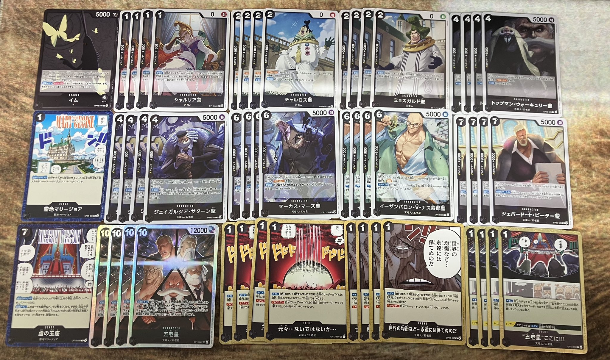 ワンピースカード　イム　デッキ　② イムデッキ ワンピースカード｜Yahoo!フリマ（旧PayPayフリマ）