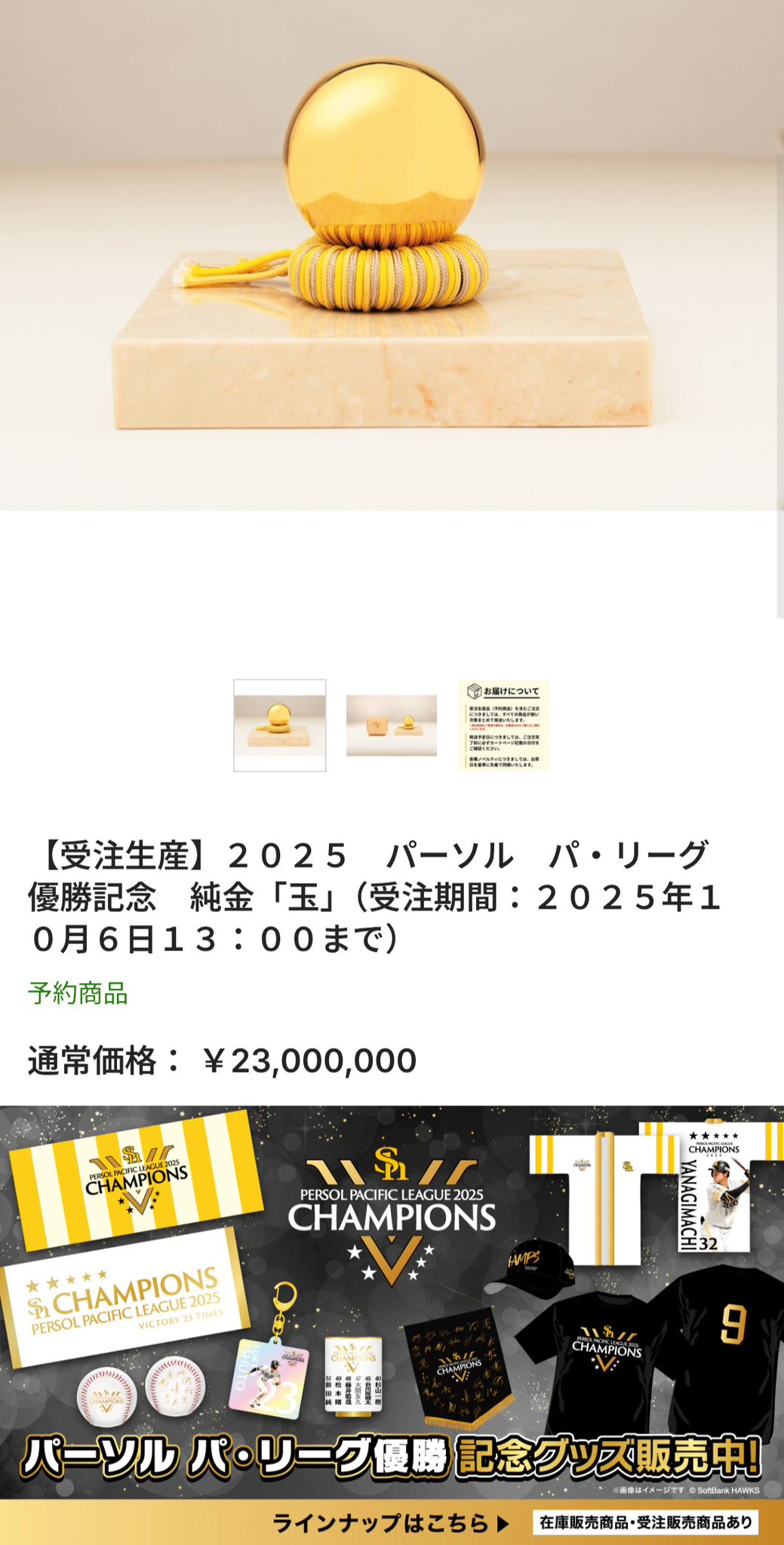 商品追加 早い者勝ち BIGBANG グッズセット Amazon.co.jp: BIGBANG 公式グッズ セット G-DRAGON GD ジヨン
