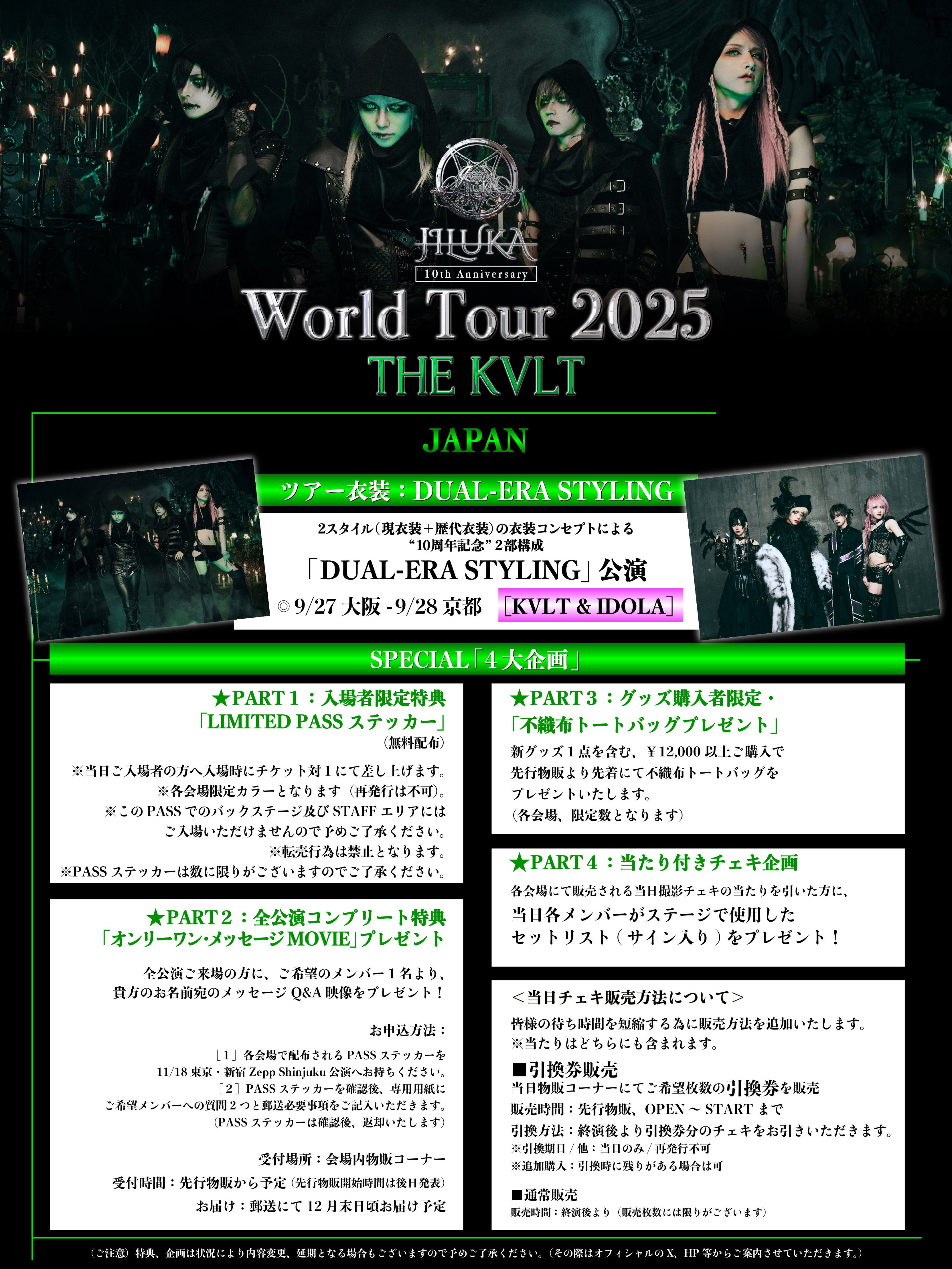 JILUKA -OFFICIAL- on X