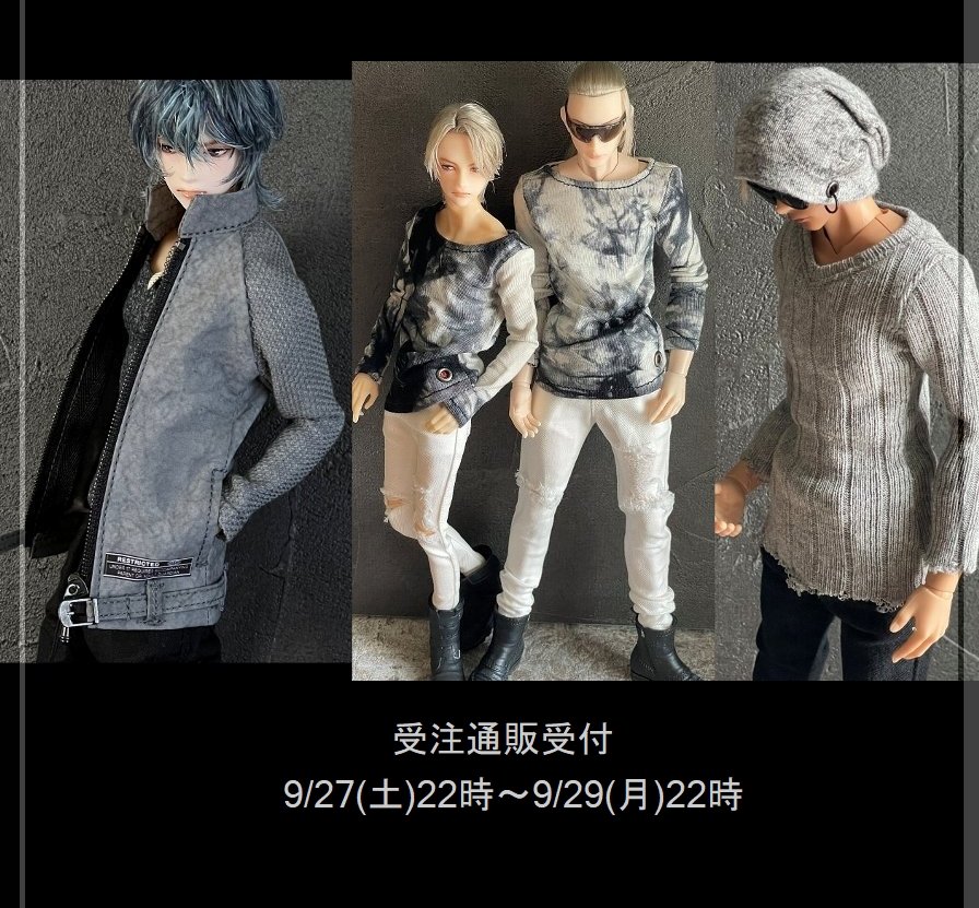 オビツ30 蛇セット オビツ30 蛇セット オビツ30 蛇セット