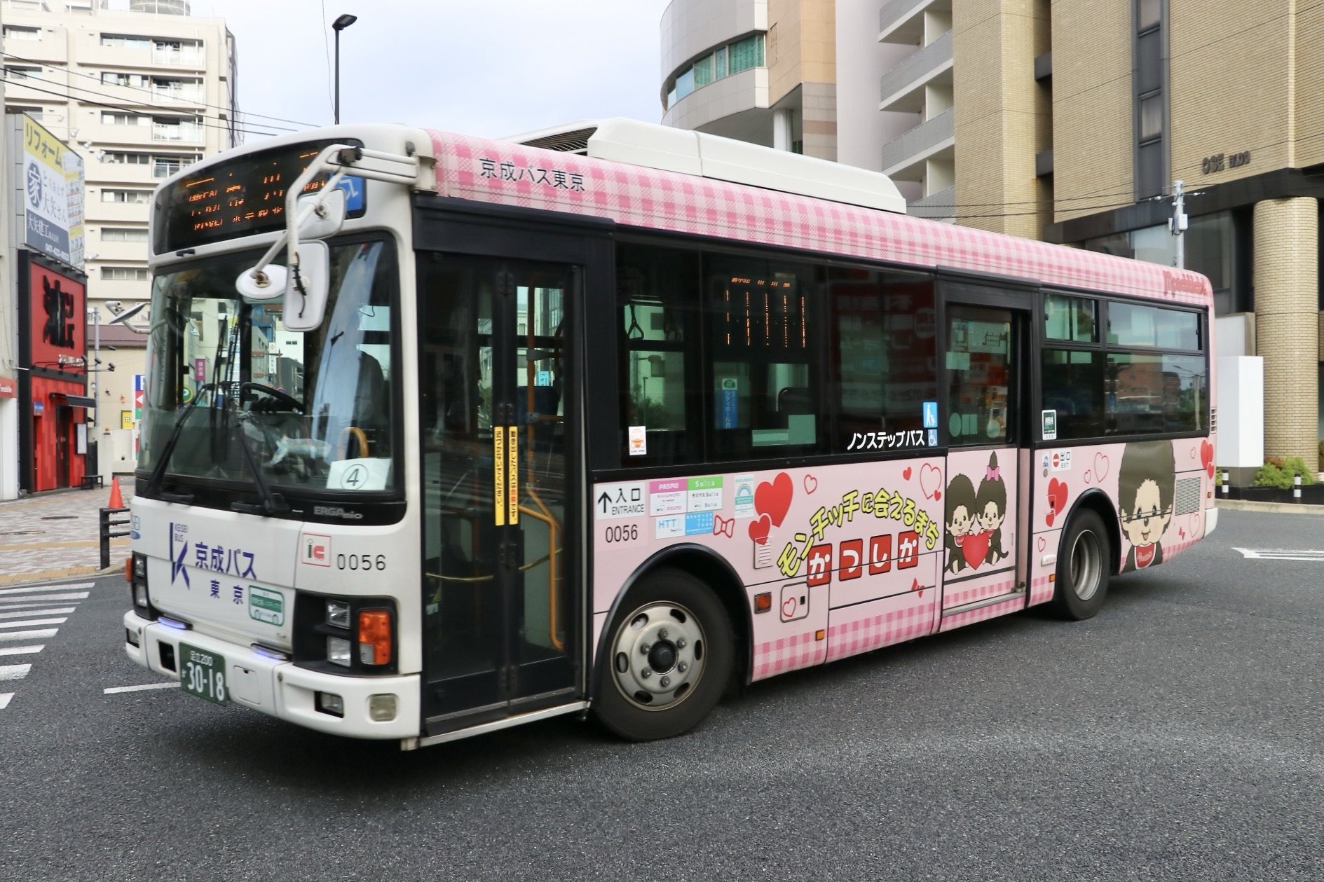 関口 8-97306044-9 Fuel Injection Pump for Hitachi ZX200-3 Excavator