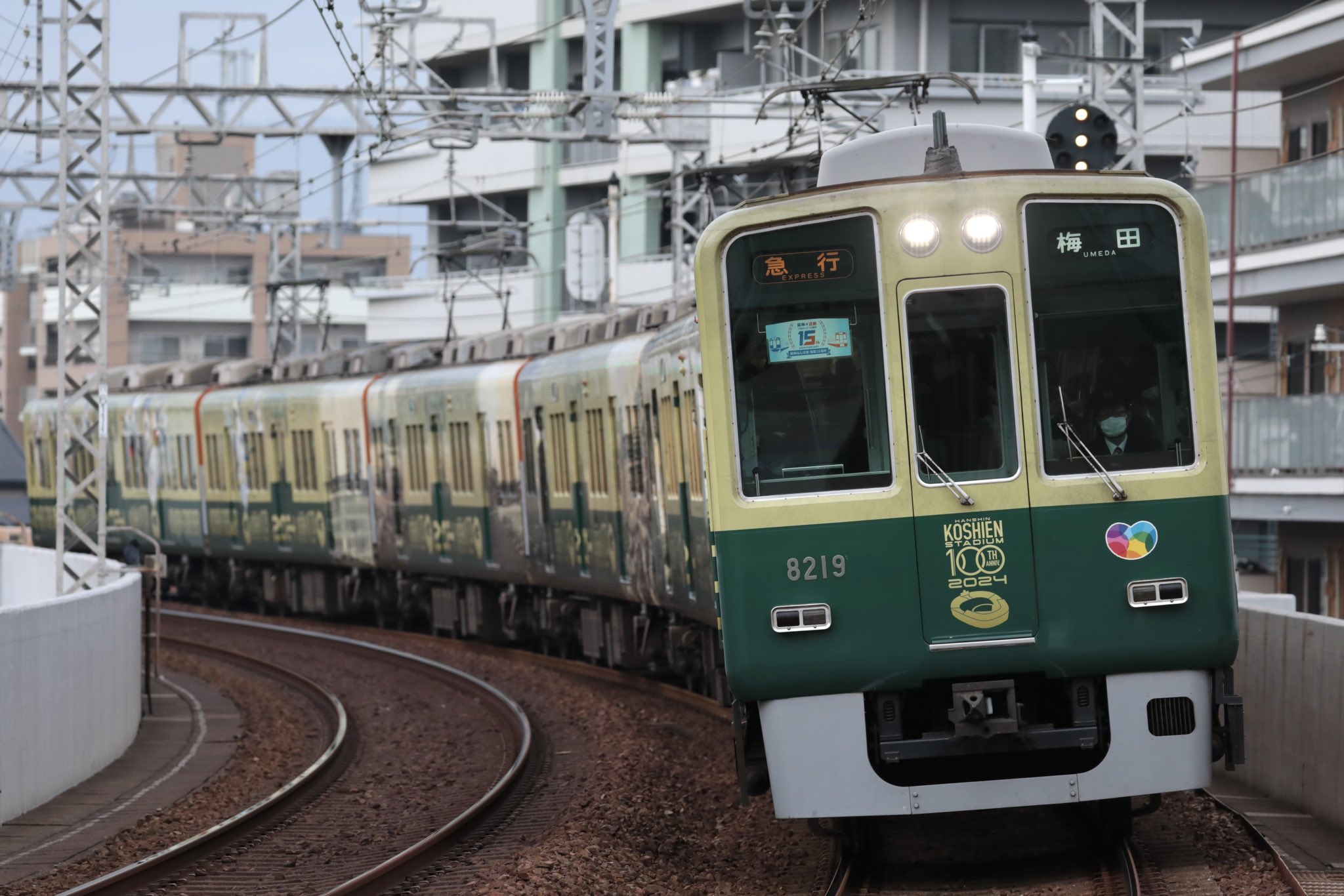 甲子園 かとゆう on X: 