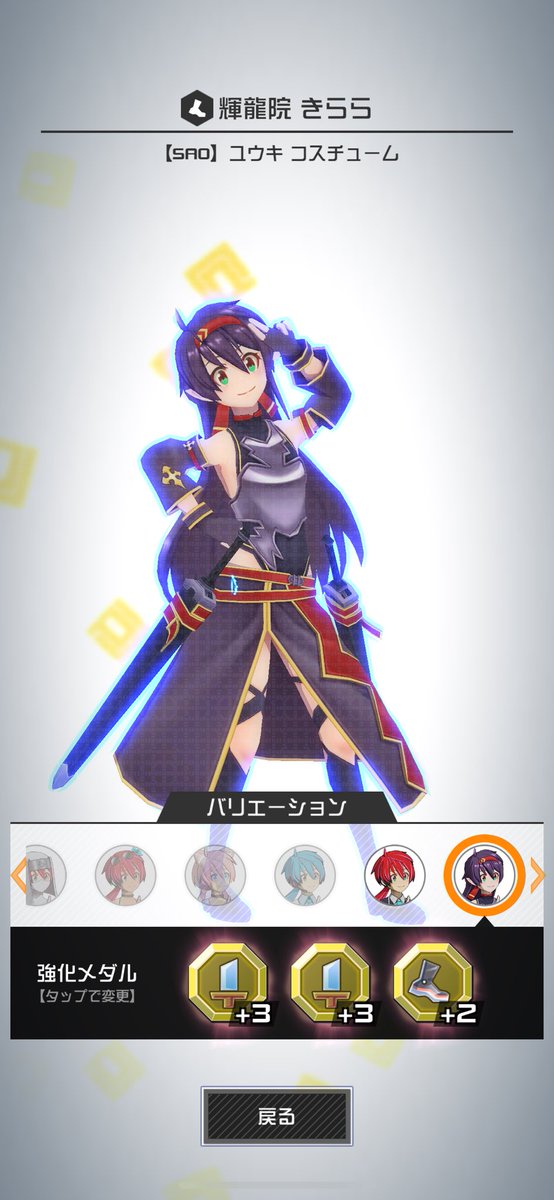 ぼちぼちいいか