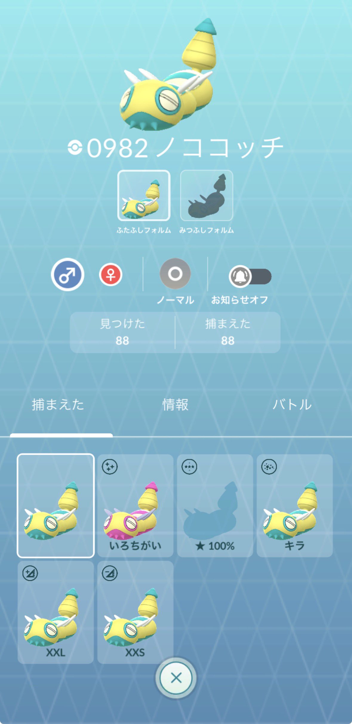 blinkjp（ユースケ）📍千葉 on X: 