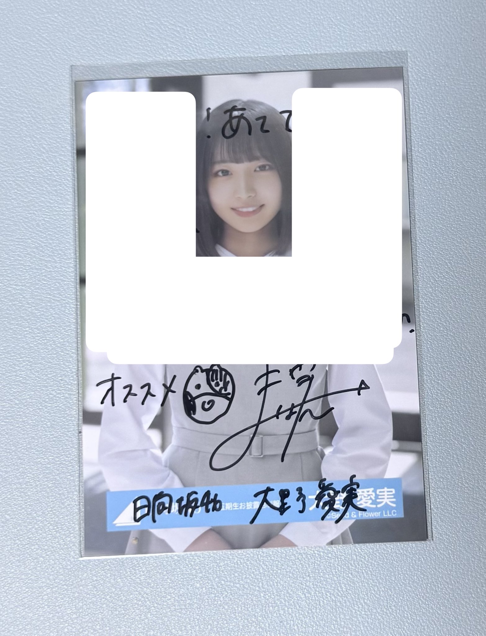おまけ付き。日向坂46大野愛実 14thLove yourself! 直筆サイン おまけ付き。日向坂46大野愛実 14thLove yourself! 直筆サイン おまけ