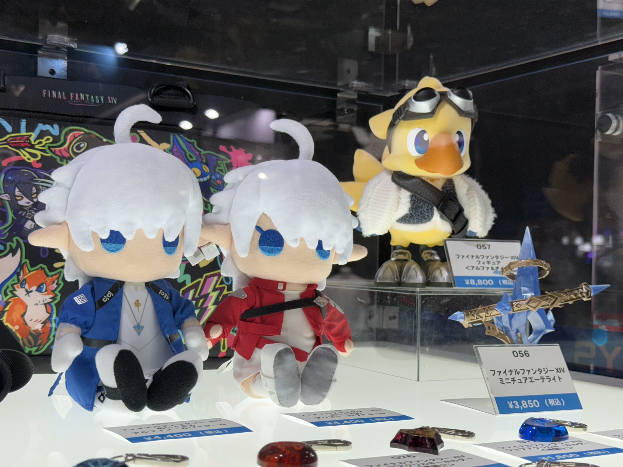SQUARE ENIX Official Goods (@SQEX_MD_GOODS) / X