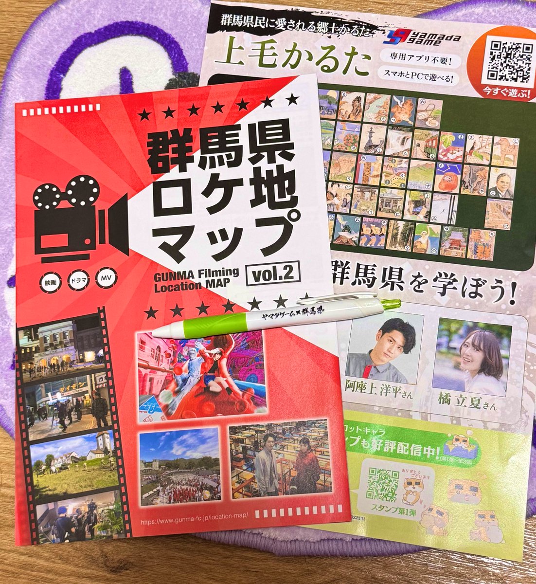 ゲームショウにぐんまちゃん達いたよ！eスポーツ部なんだ☺️ボールペンももらた