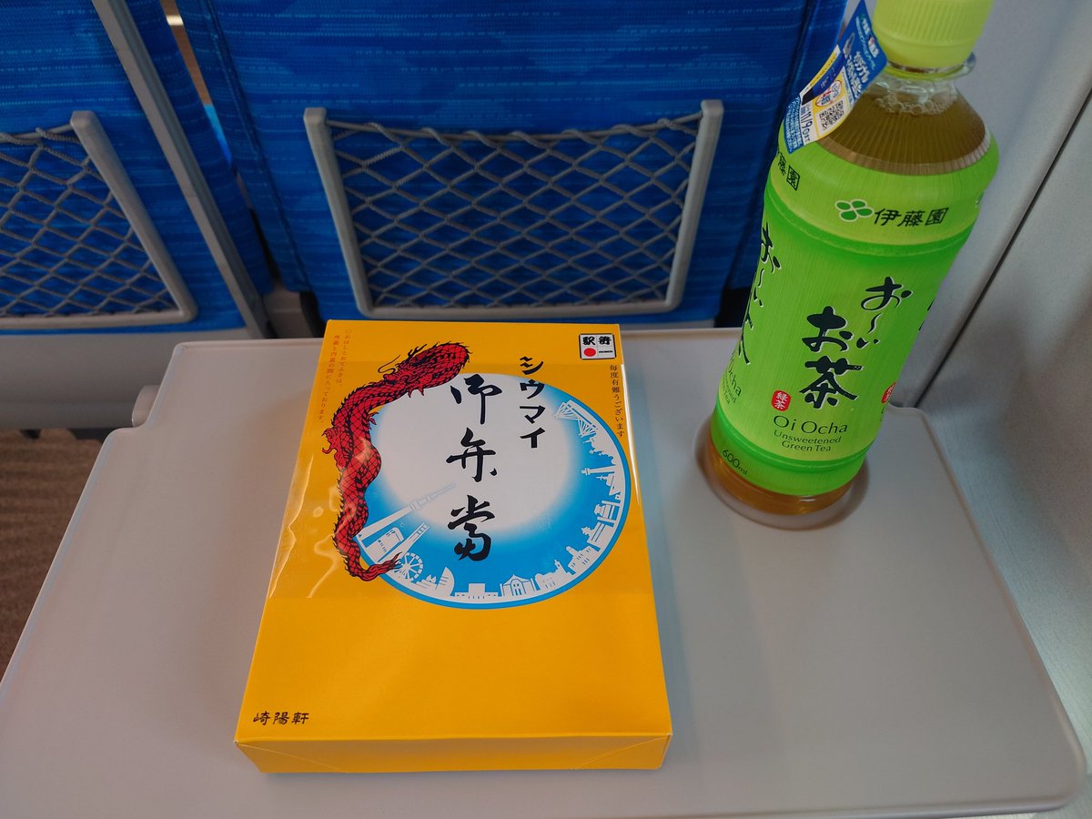朝御飯を食べつつ大阪へ(^_^)/
