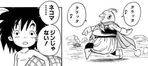 サンドランド放送 原作読んで無いので 純粋にTVアニメとして楽しめまし