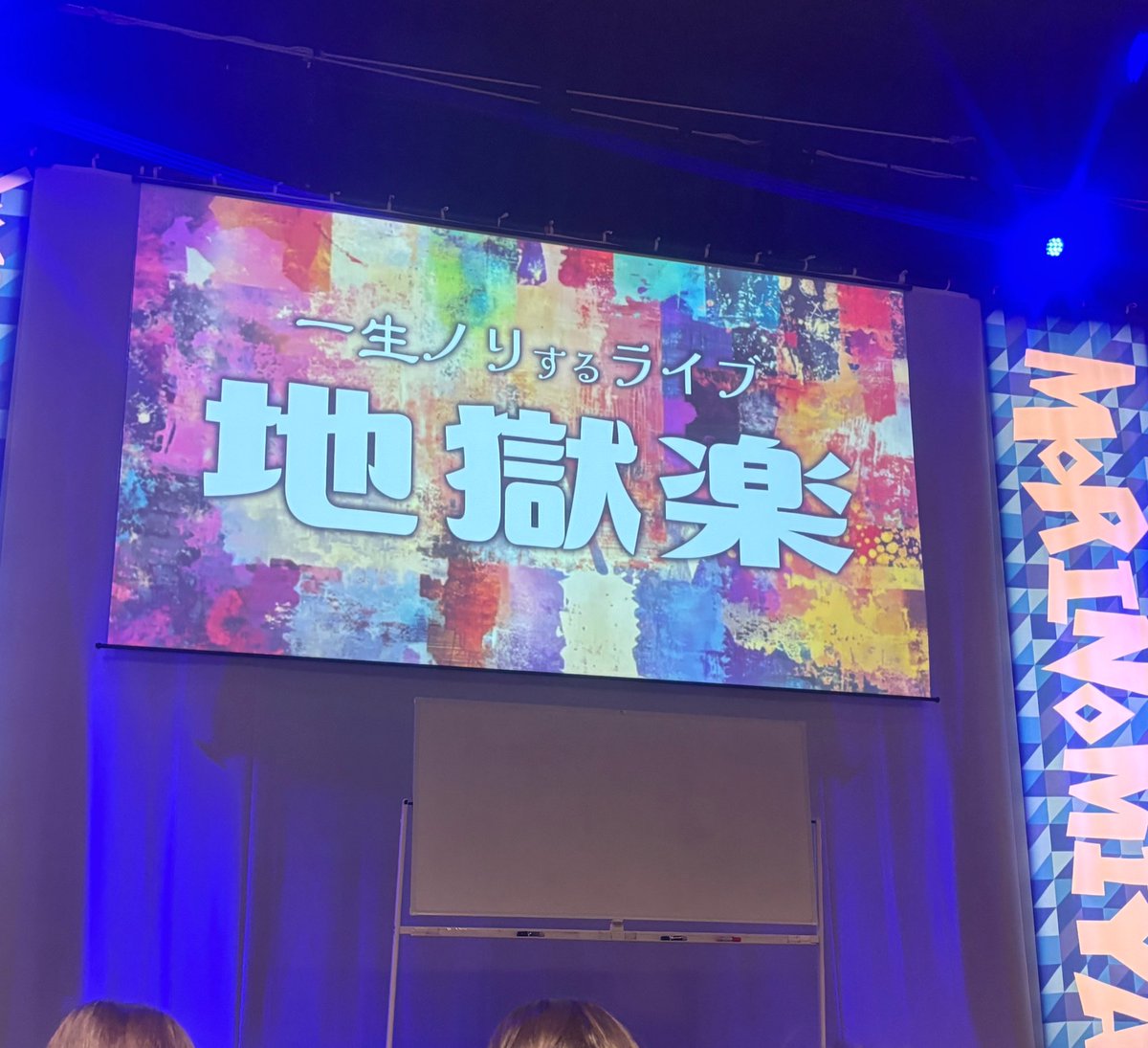 m___CH4's tweet photo. トークショー＆お渡し会からの地獄楽🌟
ほんまに一生笑ってたーー！！！！いつものノリも新しいのもおもろすぎるゆうがたクインテットのくだりめっちゃツボ(ᐢ ̫ᐢ)！！
顔面ジェスチャーの顔信じられんおもろくてしぬかと思った🎶🎶🎶🎶 https://t.co/Qptxo0fVjZ