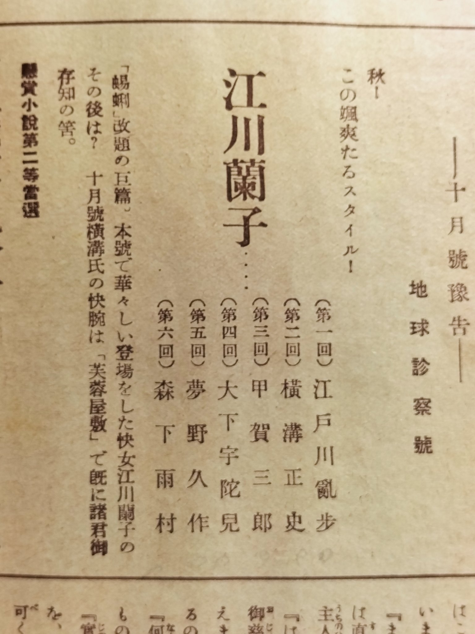 こちらも同じく 廃盤になってますが昭和の中頃に販売された古書です出回ってません Amazon.co.jp: 新しいような古いような: ミュージック