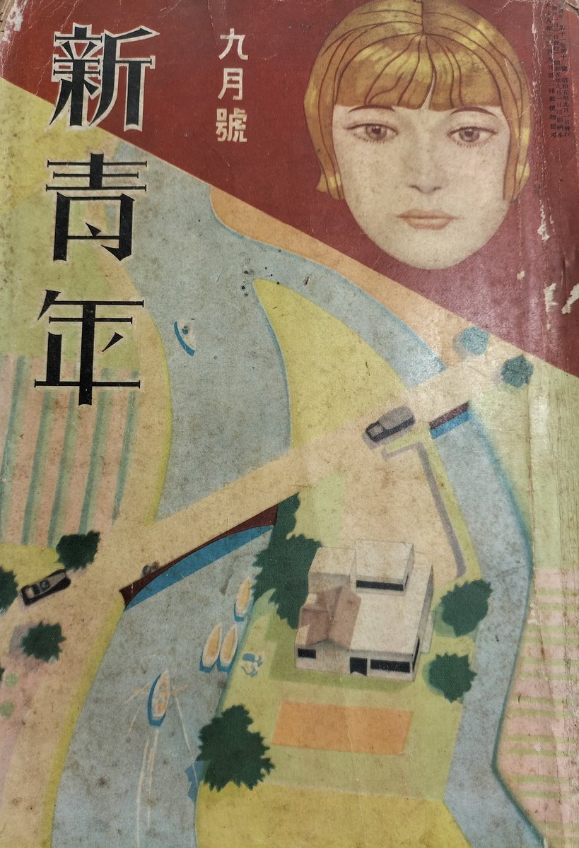 こちらも同じく 廃盤になってますが昭和の中頃に販売された古書です出回ってません こちらも同じく 廃盤になってますが昭和の中頃に販売された古書