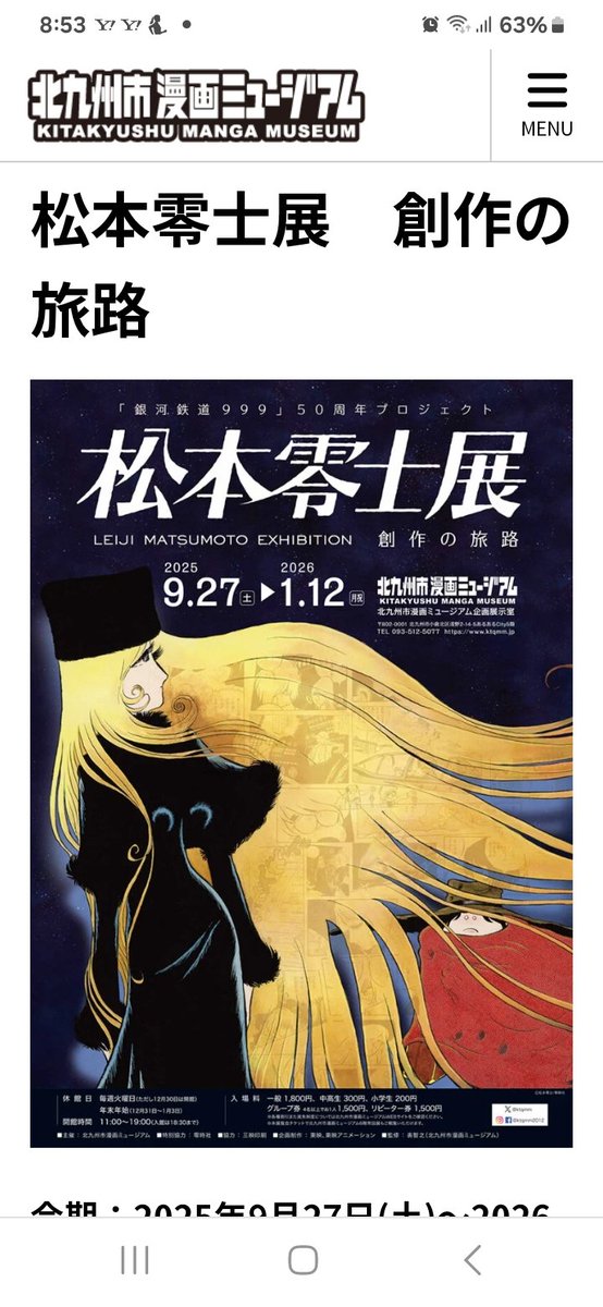 レアのママ (@PKqxJt3YWh93810) / Posts / X