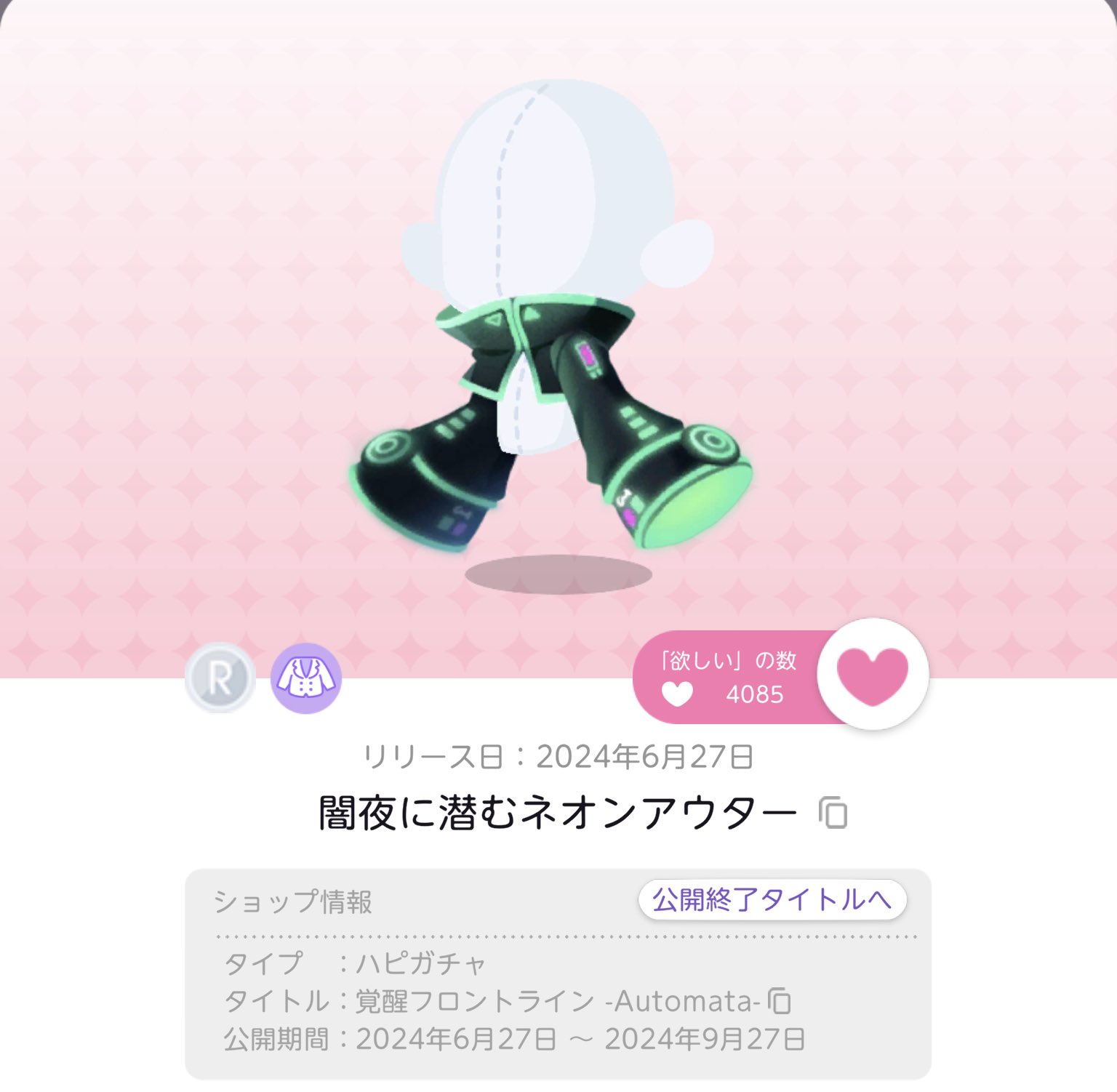 みずきページ GYknqQQasAM5dqa.jpg