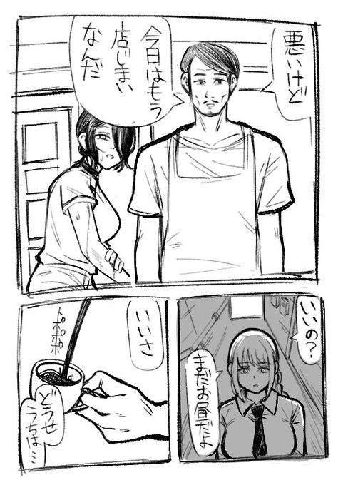 ──コーヒーは怖いイメージは全くないから
『コーヒーの悪魔』がいたら弱いだろうね 