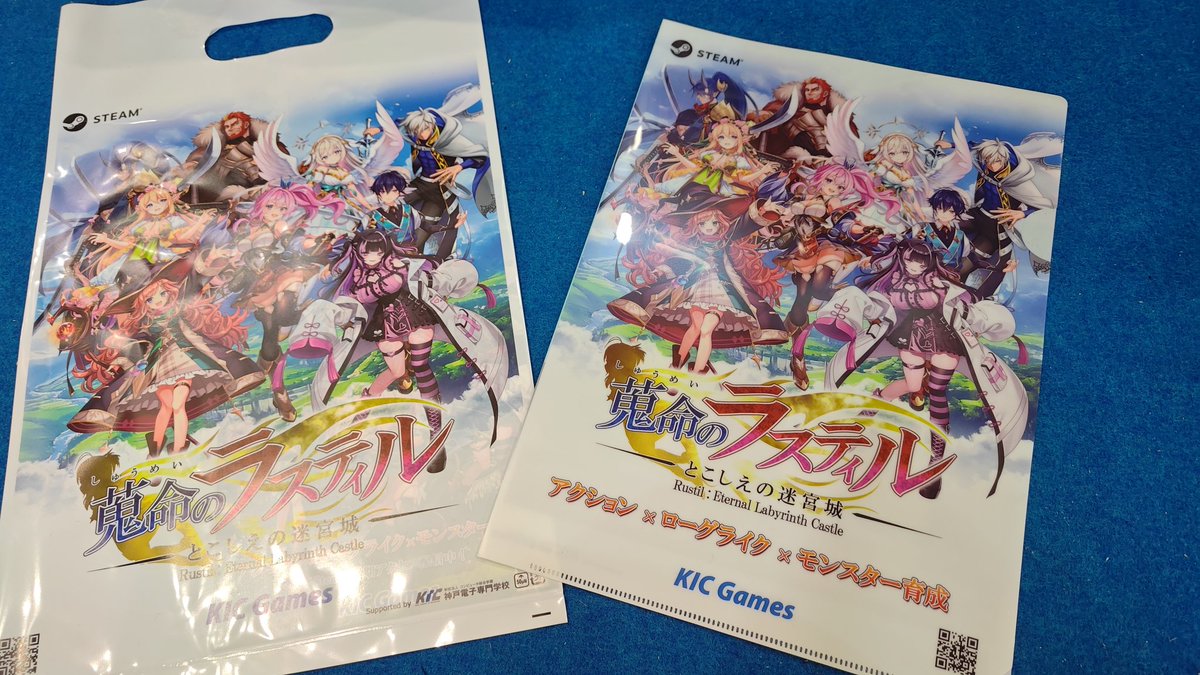 よっしー@蒐命のラスティル開発中 (@ys_game_jp) / Posts / X