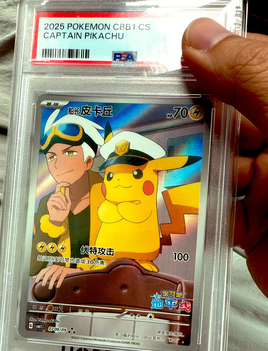 Captainz should own this
Captain Pikachu⚡️⚡️⚡️🏴‍☠️
Thanks Cardzoku 🫡

<a href="/cardzoku/">Cardzoku</a> 
<a href="/Memeland/">Memeland ❤️ Memecoin</a> <a href="/MemeStrategy/">MemeStrategy (2440.HK)</a> 
<a href="/memecoin/">Memecoin</a>  <a href="/9GAG/">9GAG ❤️ Memeland</a> <a href="/9gagceo/">9GAGCEO</a>