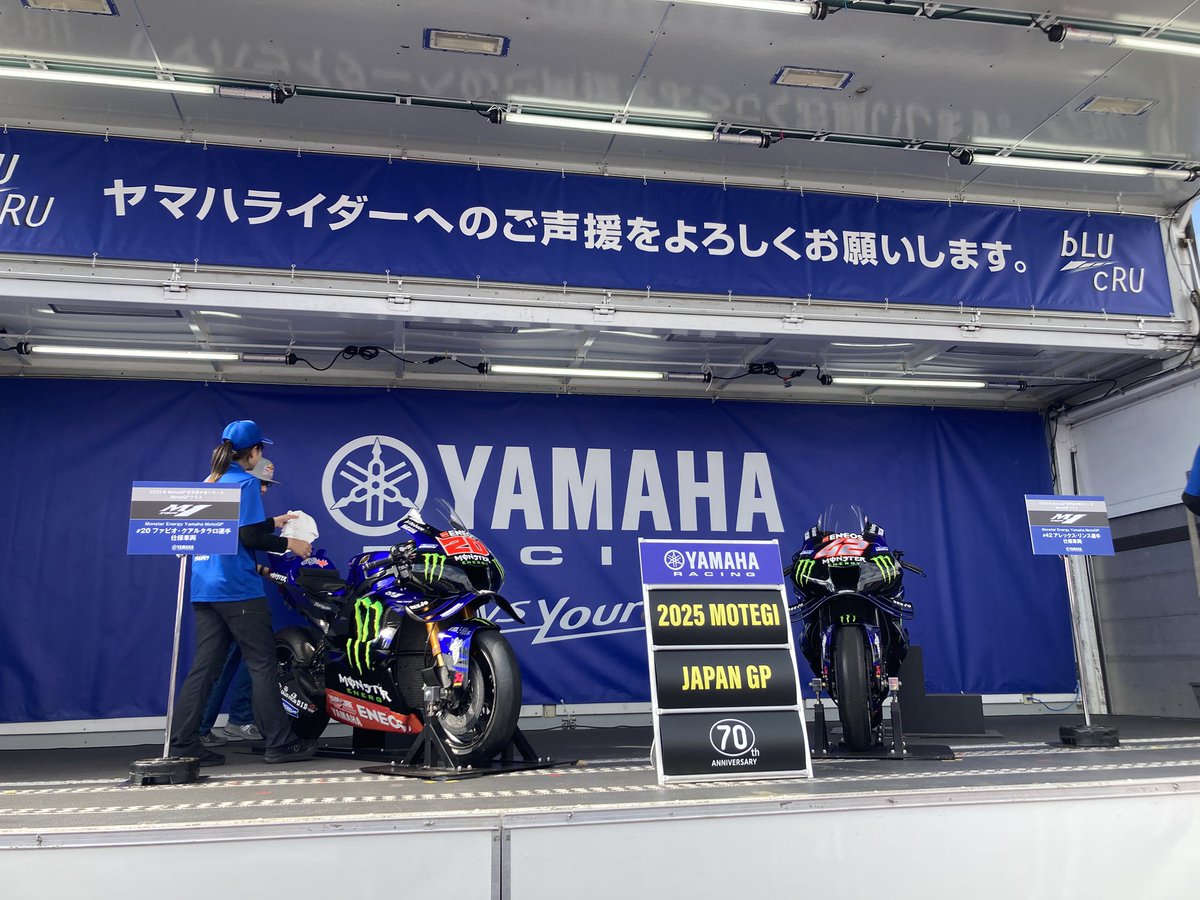 FCA_Brant's tweet photo. #がんばれヤマハ日本GP https://t.co/zgZkQ7BtWy