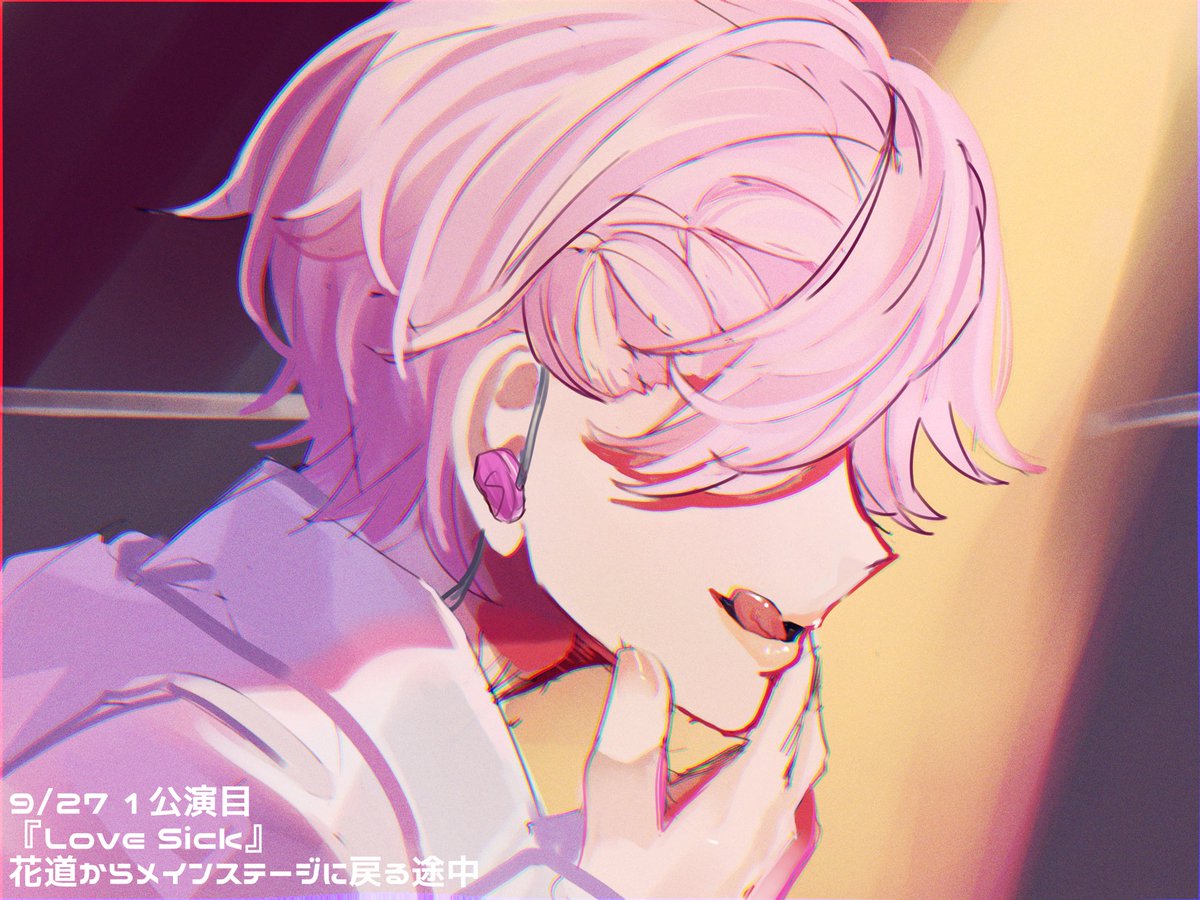 巳剣スズ🐍@さとワン全通 on X: 