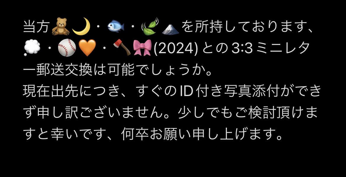 3En0gg___'s tweet photo. @__K_0_1 初めまして、検索からのお声掛け失礼致します。
文字数・検索よけの関係で希望内容は画像にて提示を失礼致します。同日であれば最短で明日の発送も可能ですので、少しでもご検討頂けますと幸いです。0928 https://t.co/TiPZMwFiNL