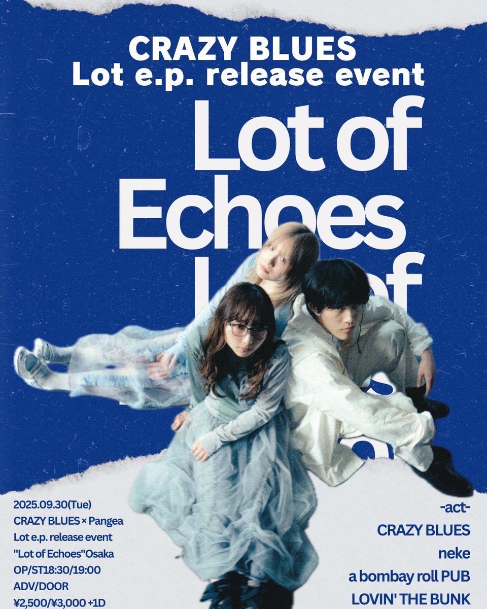昨夜は京都nanoにてありがとうございました！

🔻NEXT LIVE🔻
 9/30(火) 
【CRAZY BLUES × Pangea
Lot e.p. releaseイベント"Lot of Echoes"】
ご予約お待ちしております！