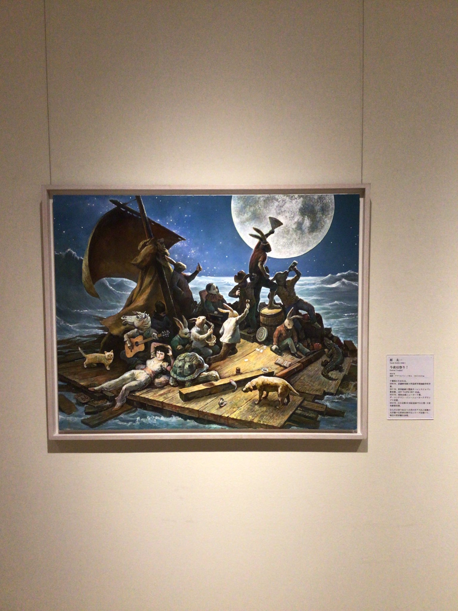 なおきゆ長渕剛　本物本人自画　　激レアです。 さあ行くぞ‼️