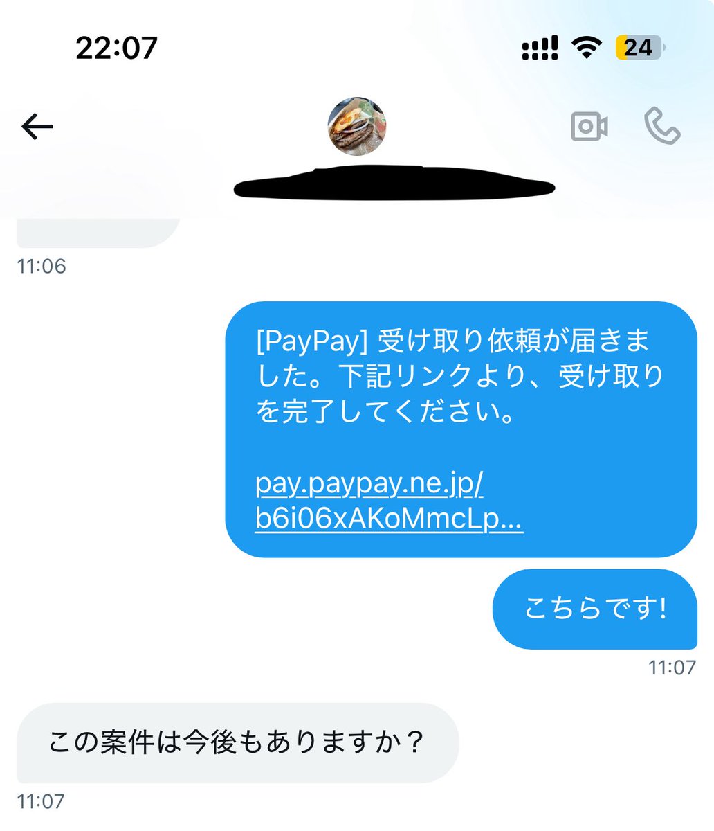 127nct__'s tweet photo. 副業　バイト

作業時間:約1分/件

報酬　paypay 1000円

詳細dmまで連絡お願いします!
スマホ1つ1分で終わります!

実績　写真に掲載しました！

打ち子
うちこ
引き子
ひきこ
paypay配布
案件
金欠
完全ホワイト
お金に困ってます
隙間バイト
短期バイト
大阪
東京
名古屋
福岡
横浜 https://t.co/naeJkRoq8q