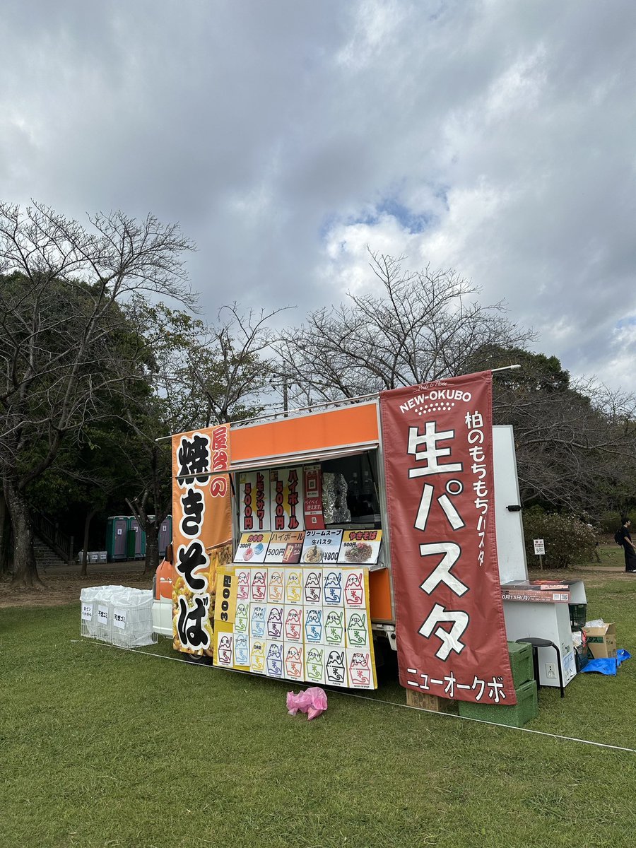 NEWOKUBO_Corp's tweet photo. いよいよ本日！！

2025年9月28日（日）10:00～16:00
柏ふるさと公園
（千葉県柏市柏下字東４）

#どうキャラ2025
#どうキャラ2025千葉
#柏ふるさと公園
#いつもが変わる幸せの一口を
#ニューオークボ https://t.co/NMQPs801m0
