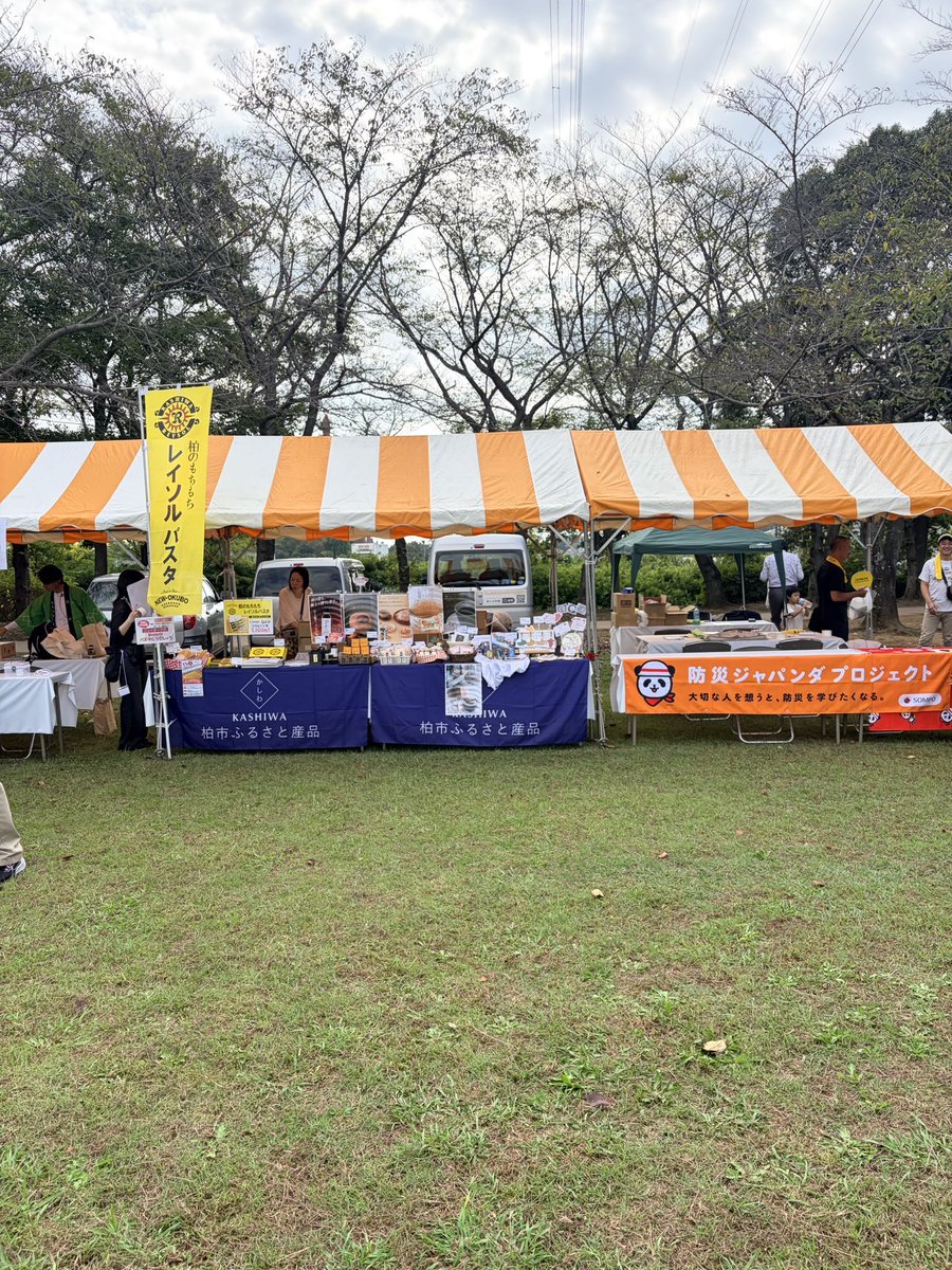 NEWOKUBO_Corp's tweet photo. いよいよ本日！！

2025年9月28日（日）10:00～16:00
柏ふるさと公園
（千葉県柏市柏下字東４）

#どうキャラ2025
#どうキャラ2025千葉
#柏ふるさと公園
#いつもが変わる幸せの一口を
#ニューオークボ https://t.co/NMQPs801m0