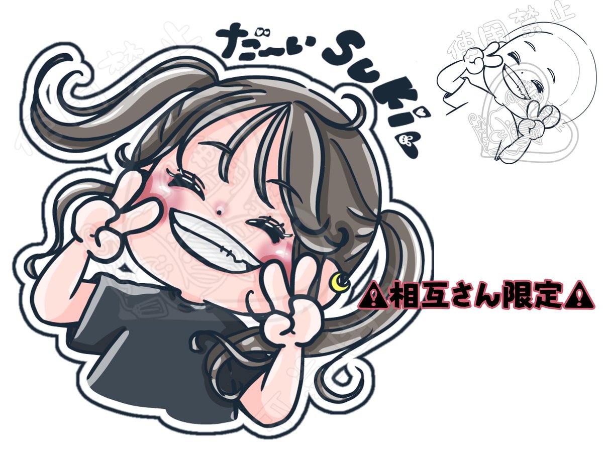 - ̗̀🎁企画  モデルになって😚

✍︎参加方法･条件
⚠️相互さんのみ⚠️
･追記のオーダー表コピーしてリプ
（オーダー表がちゃんと記載できてない方は✕）
･1人1回のリプ（何種類もリプしてる方は✕）

締切〆29日12:00
当たり･1人(🎯ﾙｰﾚｯﾄ)