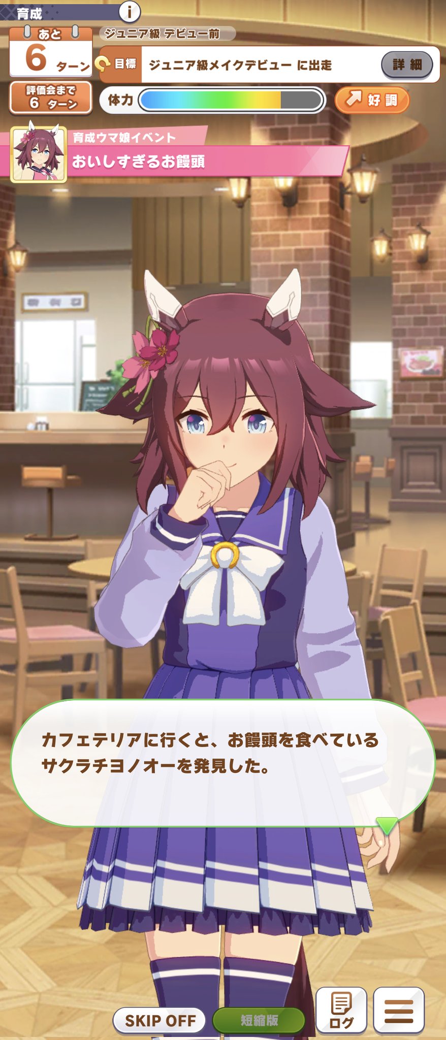 食いしん坊くまちゃん♡ひよこ チヨさんぽをコンプリートしたぷー ⭐🫧 🌸🐶👑 on X: 