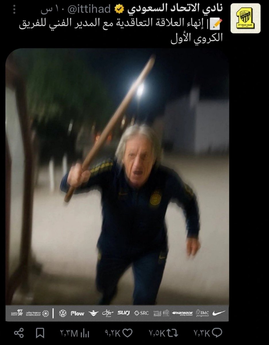 #النصر_الاتحاد #اقالة_بلان بأمر جيسوس ههههههههههههههههههههههههههههههههههههههههههههههههههههههههههههههههههههههههههههههههههههههههههههههههههههههههههههههههههههههه