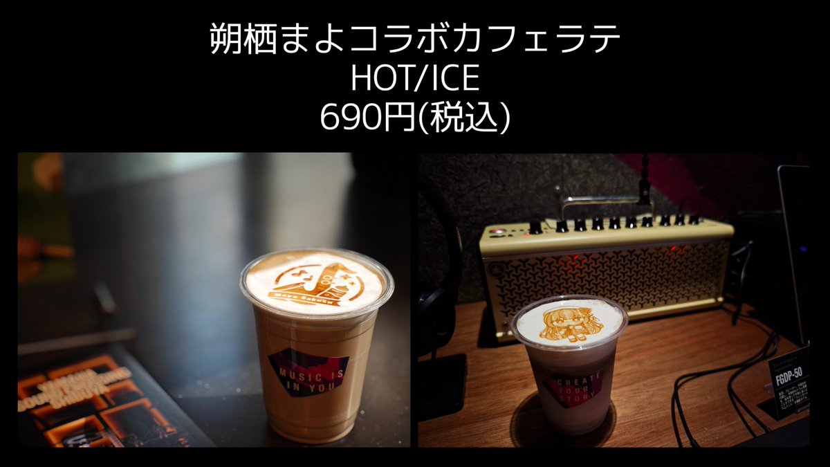 asaxmayo's tweet photo. 【イベント開催&amp;配信予定】
本日いよいよ！YAMAHAさんとの公式コラボイベント開催です✨渋谷で！無料の！トーク&amp;ライブイベントですよー！YDS-150の体験も出来ます◎お近くの方も是非お立ち寄りください🌟

▼開催日時
9/28(日)14:00,17:00(二部のみ配信あり)

▼配信リンク
https://t.co/2nZdotCqdk https://t.co/gESLZSm1wC