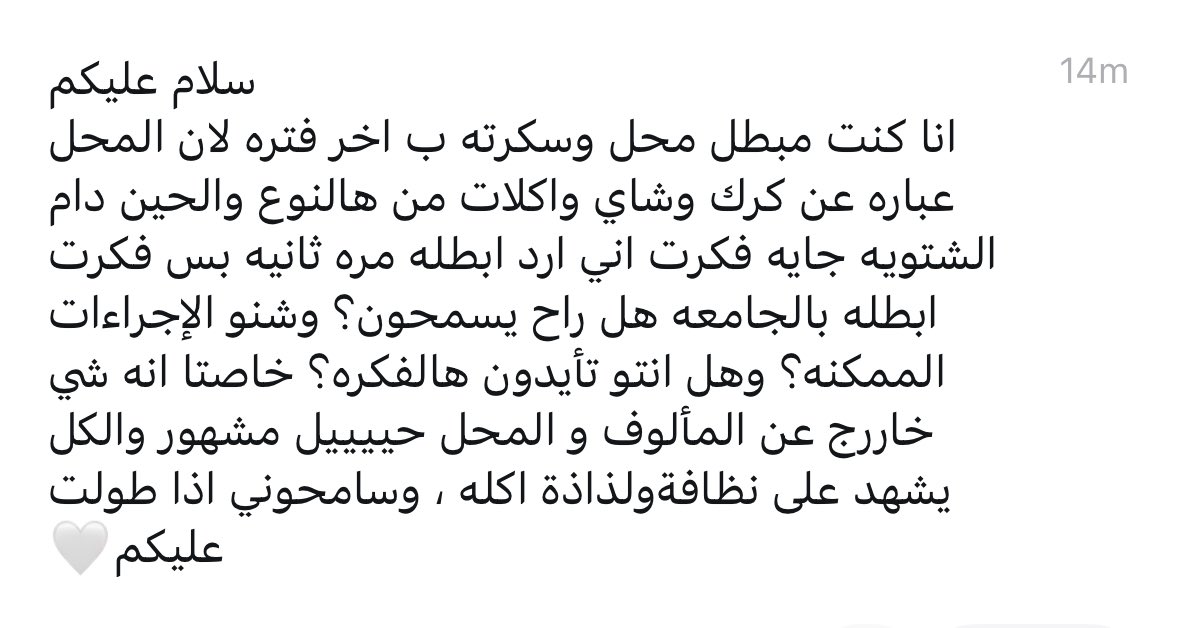 أسد الشدادية . tweet media