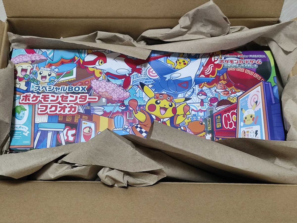 無言取引失礼しますスペシャルBOXトウホク20BOX 無言取引失礼します