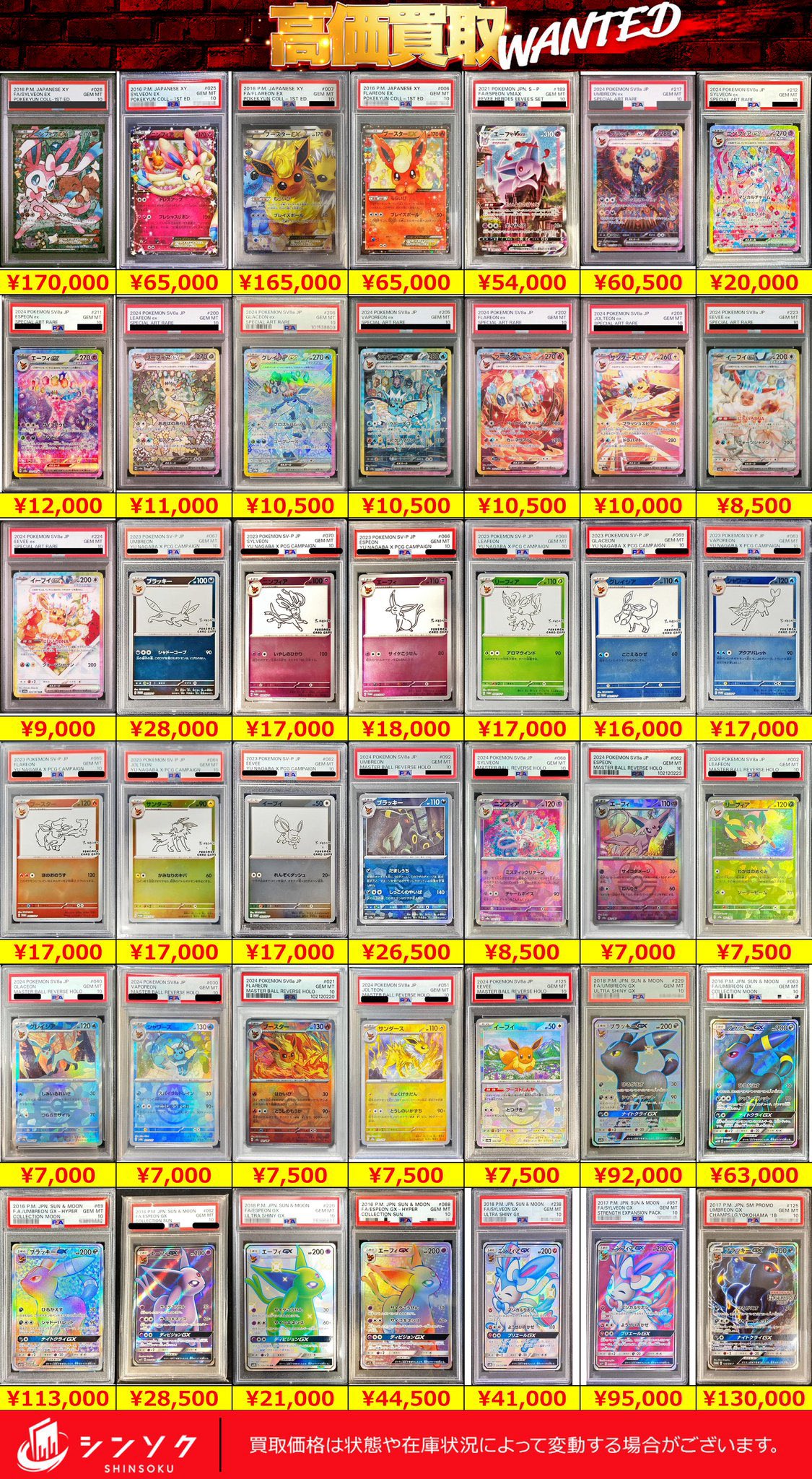 【早いもの勝ち！】ワンピース ポケカ サプライ 引退 まとめ売り 高価商品多数 ポケカ 引退品 600枚 セット まとめ売り 早い者勝ち SAR SR RR