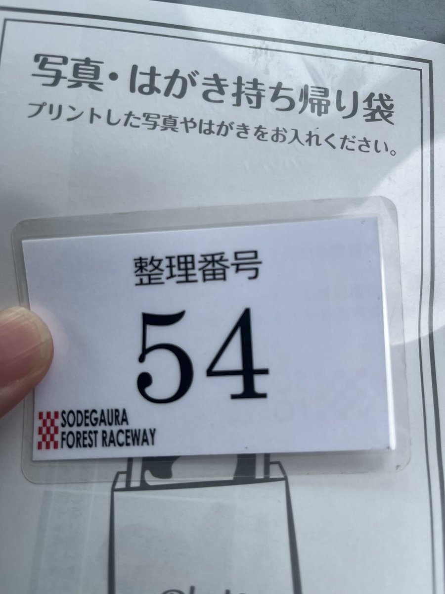 41roll's tweet image. ライセンス講習。大盛況www