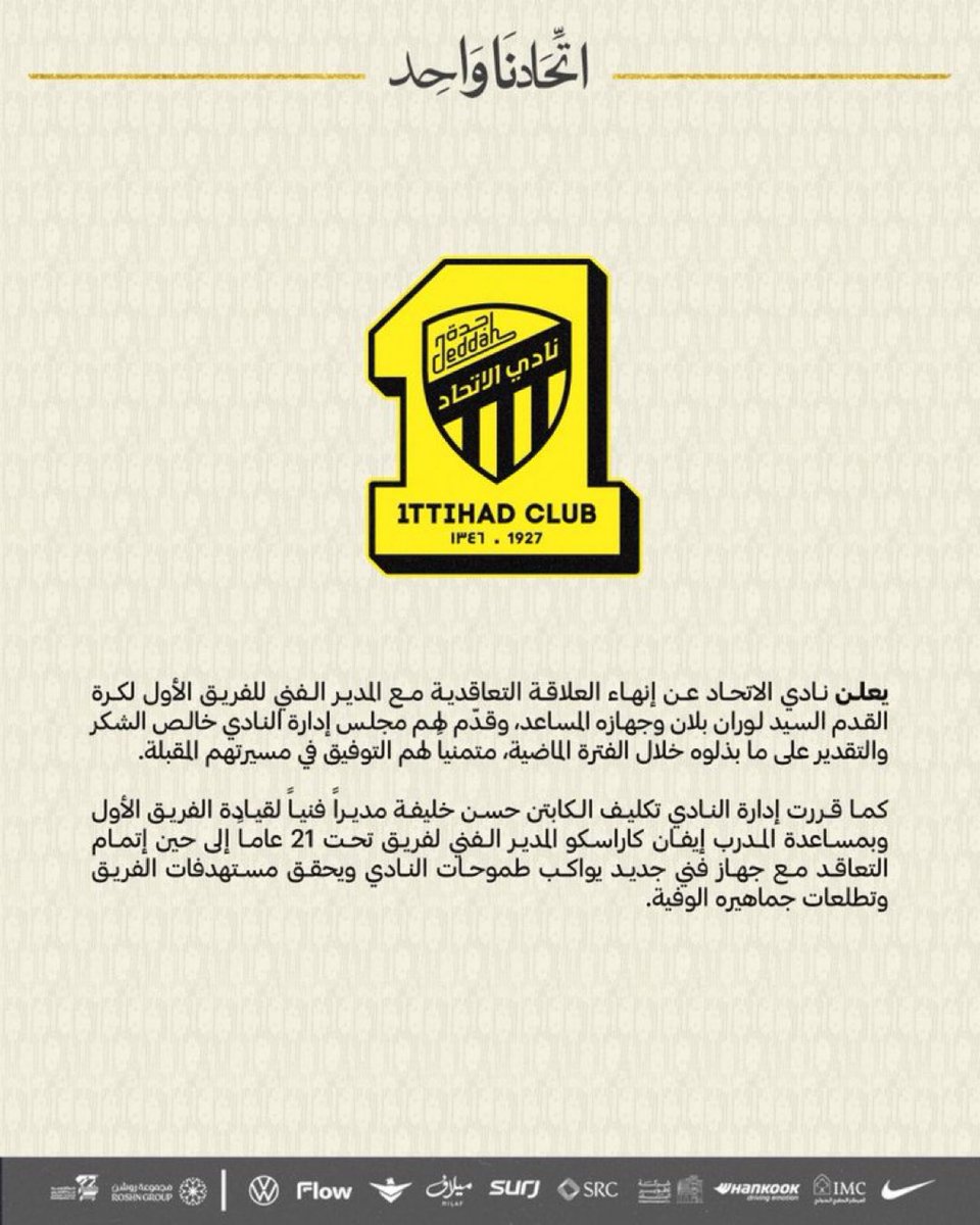 *مشــ,ٰـا؏ــ,ٰـل💛النصر للممات* tweet media