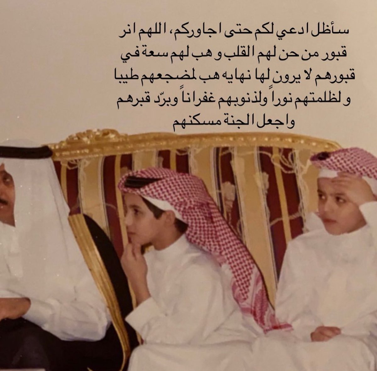 اللهم اجعلهم امنين مطمئنين حتى تبعثهم بنور من نورك و موتى المسلمين اجمعين، اللهم ابلغهم يا اكرم الاكرمين دعائنا و سلامنا واغفر لنا وارحمنا وتجاوز عنا اذا صرنا الى ما صاروا اليه