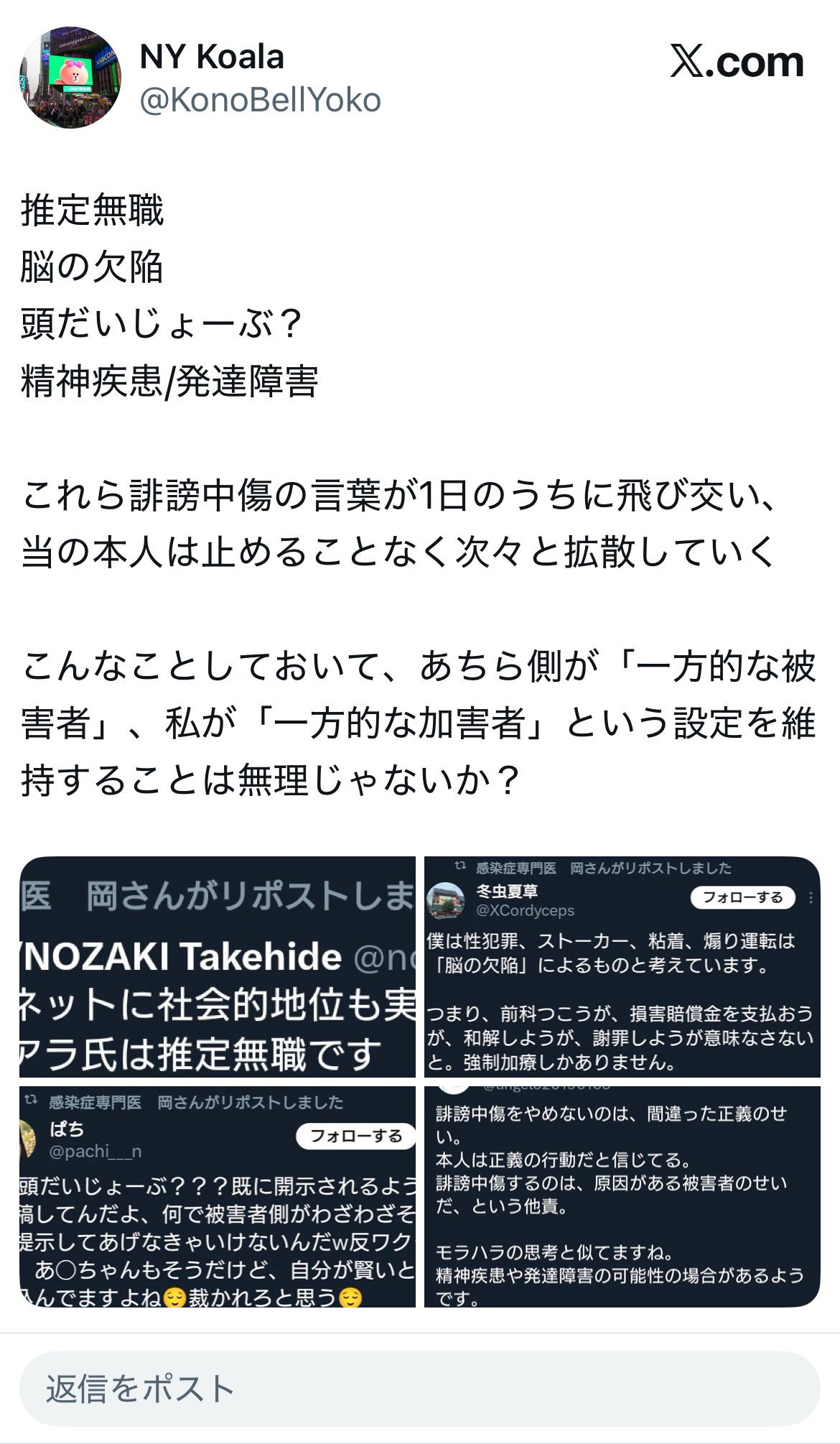 感染症専門医テキスト 第1部(解説編) 感染症専門医テキスト 第I部 解説編(改訂第2版) | 日本感染症