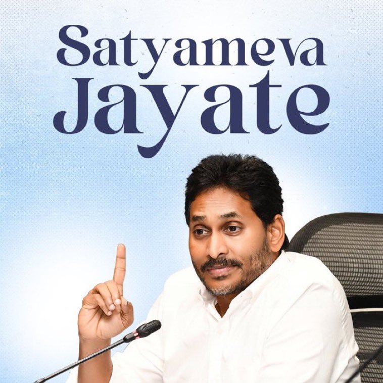 kmreddy176's tweet photo. సత్యమేవ జయతే https://t.co/WU3HAbKnsi