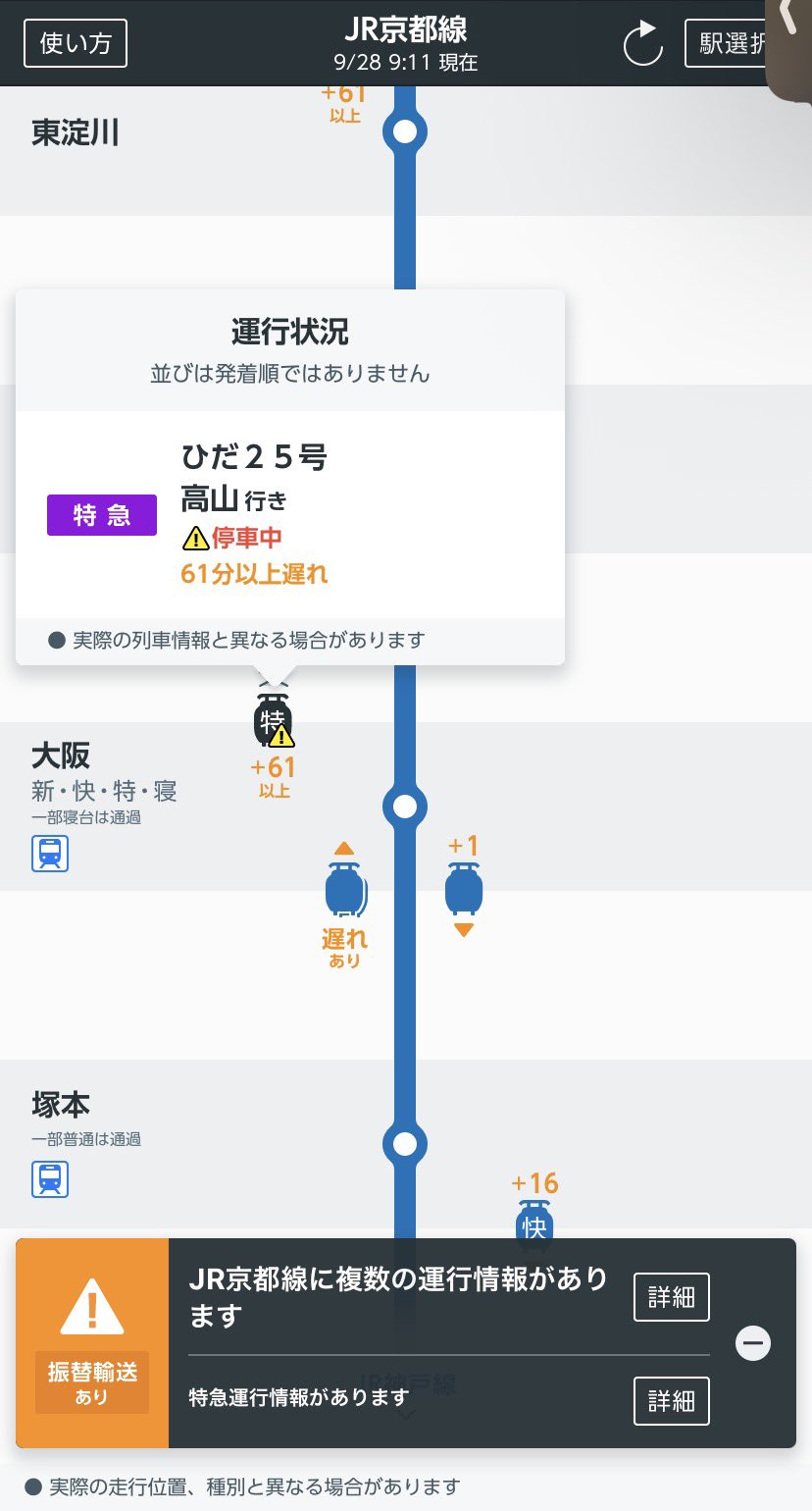 きひ　　　発送9月2日頃 𝕂𝔸ℤ𝕌𝕂𝕚 on X: 