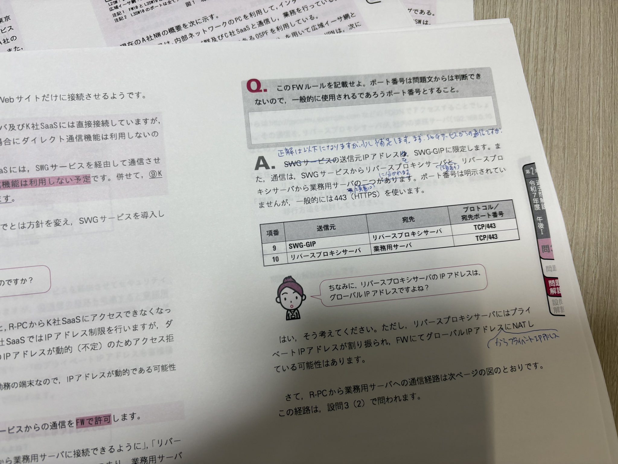 左門至峰 (@3mon44) / X