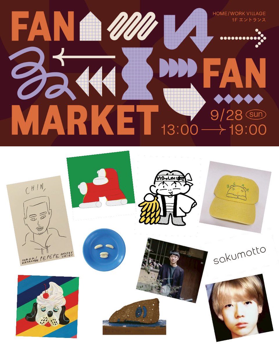 今日、池尻で！
よろしくお願いします😊
これからの季節にぴったりなロンTをたくさん持っていきます🍃