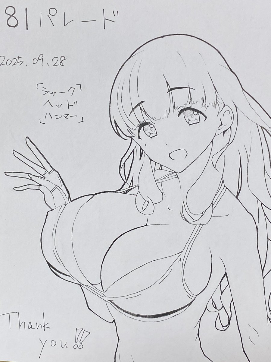 今日は色紙が…ある！