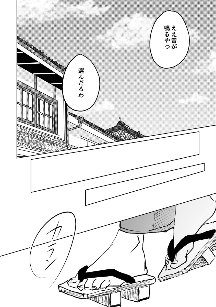 がみん様ご確認ページ オ@雨鋒【藤か8】 (@ooosn20) / X